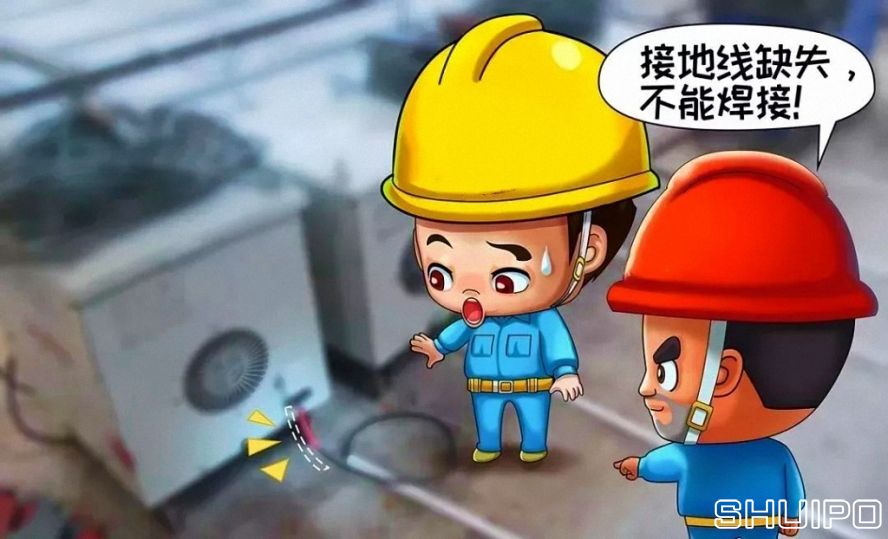 設(shè)備安全附件不全或失效,不焊割 設(shè)備安全附件不全或失效,不焊割