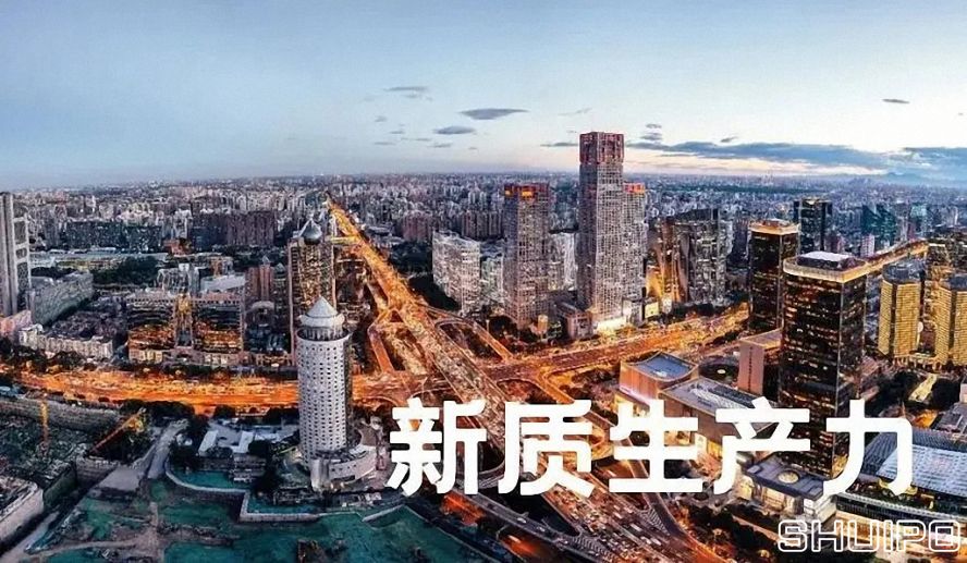 央企加快新質生產(chǎn)力布局 央企加快新質生產(chǎn)力布局