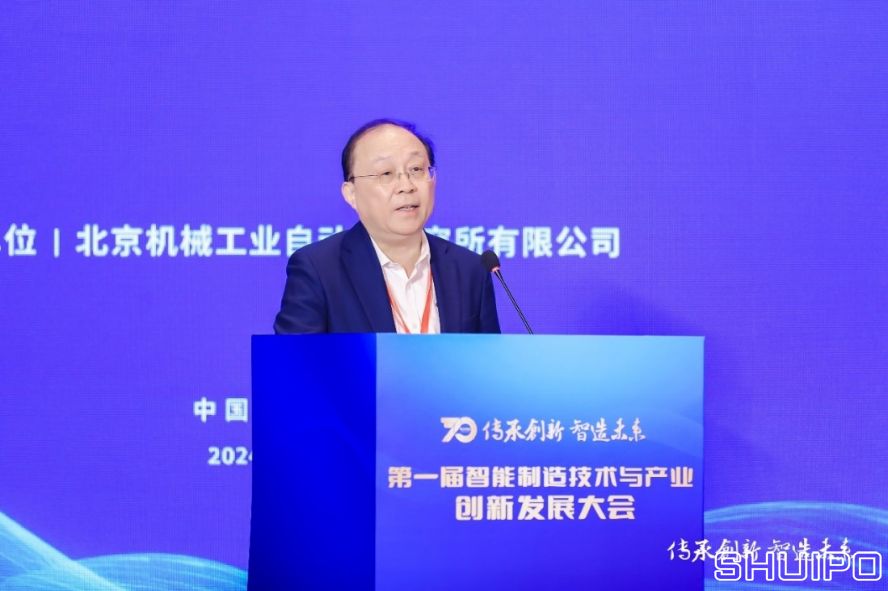 比亞迪股份有限公司首席科學家、國家卓越工程師廉玉波